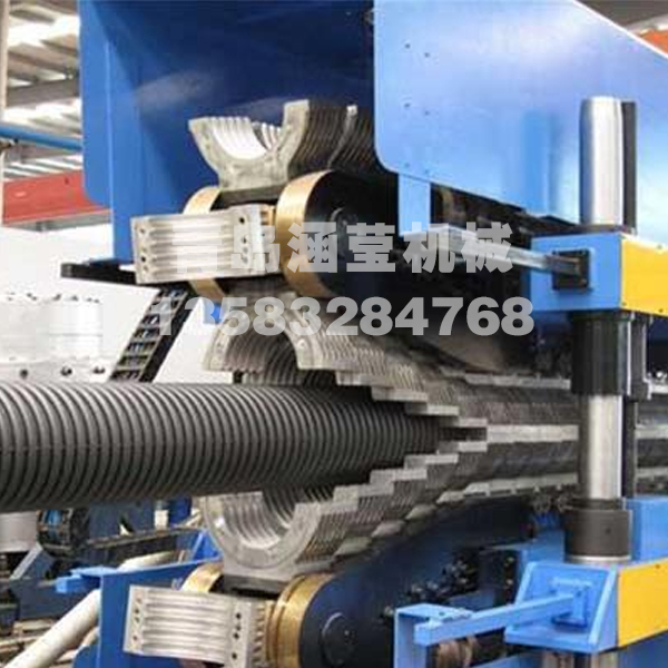 波紋管成型機